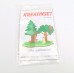 Bastelset, Kreativset Wald